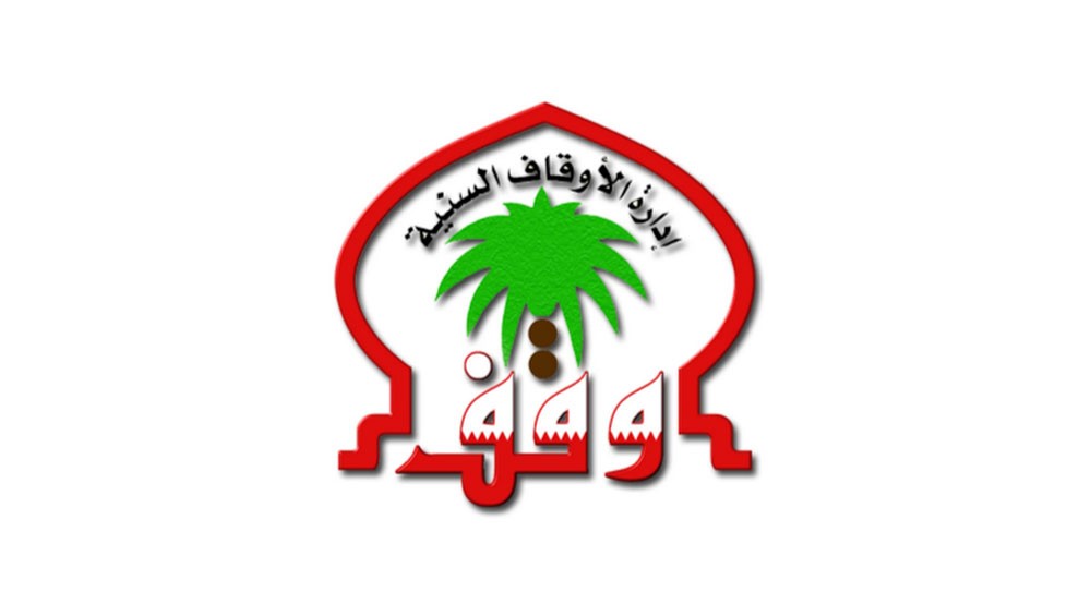 مناسبات